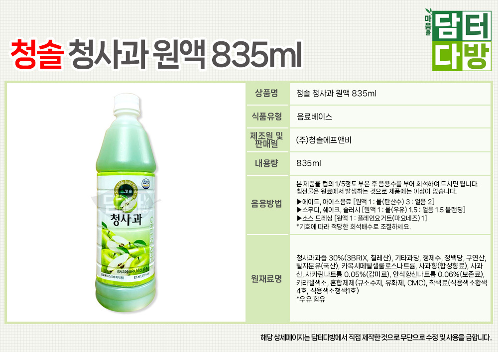 상품 상세 이미지